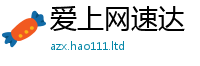 7777788888管家婆老家凤凰跟7777788888管家婆老家凤凰网